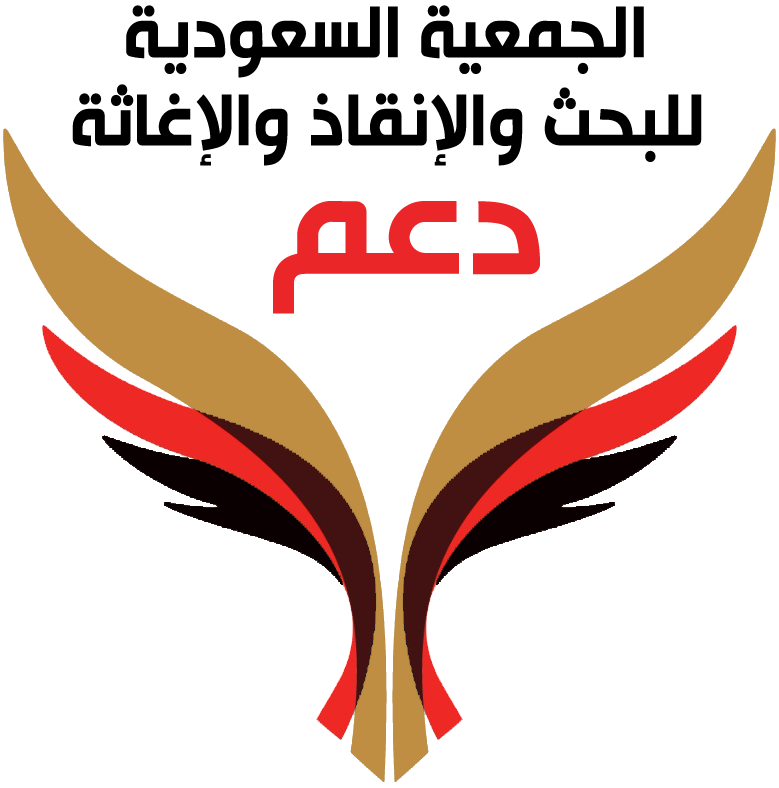 جمعية دعم